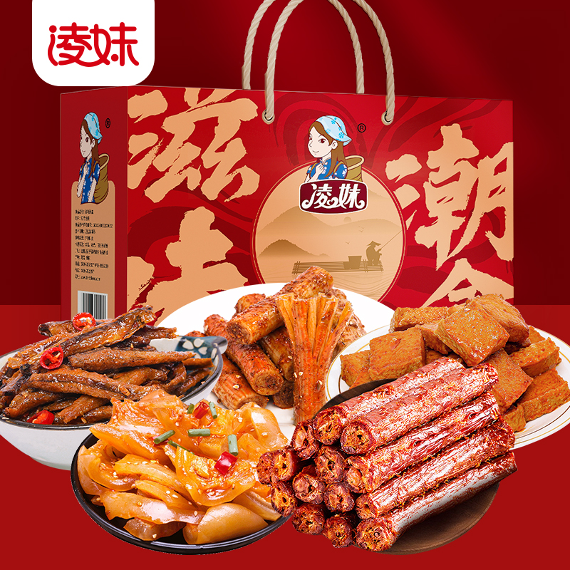 爆款零食禮盒來(lái)啦！ “年貨季”凌妹潮盒助力經(jīng)銷(xiāo)商搶占年貨禮品市場(chǎng)！